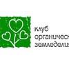 Логотип телеграм канала @ymnuisadovod — К Земле с Любовью (Казань)