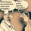 Логотип телеграм канала @ymor2025 — -Смех без правил-