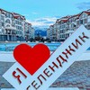 Логотип телеграм канала @ynamilanamore1403 — ПРЕКРАСНЫЙ ГЕЛЕНДЖИК🛳️🏖️🐬