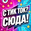 Логотип телеграм канала @ynb234bot — ynb234 Bimut5 Kod730 brat305 miri478 Kersix_killer_finisher reg0012 gro622 Ywe100 Gro433 oincel