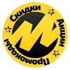 Логотип телеграм канала @yndxpromo — Яндекс Маркет • Промокоды / Скидки / Акции
