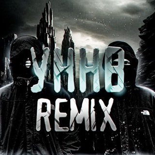 Логотип телеграм канала @ynnv_remixx — УННВ | Андеграунд | Эстетика
