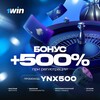 Logo of telegram channel ynx500 — 1winYNX500