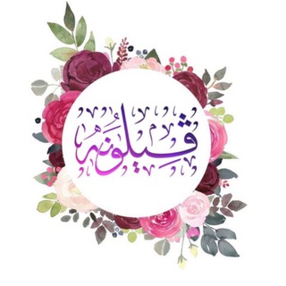لوگوی کانال تلگرام yo_ooo — ♥️💭|Ꮩεℓ๑ин | ڤيــلونــہ '
