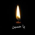 Logo saluran telegram yo_huseyn — Ya Husayn🌙