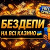 Логотип телеграм -каналу yobaniybezdep — ЙОБАНИЙ БЕЗДЕП 🎁