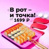 Логотип телеграм канала @yobi_moscov — Ёбидоёби🍣 Секретные промокоды 🤫
