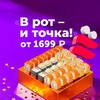 Логотип телеграм канала @yobidoyobimisailovo — Ёбидоёби | Мисайлово Молоково Коробово | Доставка суши и роллы