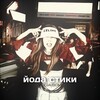 Логотип телеграм канала @yodasomi — йода стики 💓