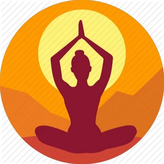 Logo saluran telegram yoga_fit_opit — Йога и Фитнес | Новичкам и Опытным