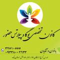 Logo saluran telegram yogahozoor — كانال يوگا حضور