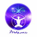 Logo saluran telegram yogaraz — مرکز راز