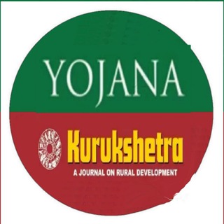 टेलीग्राम चैनल का लोगो yojana_kurukshetra_magazine — Yojana Kurukshetra Magazine