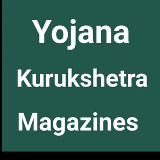 टेलीग्राम चैनल का लोगो yojana_kurukshetra_magazines — Yojana Kurukshetra Magazines