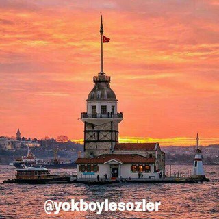 لوگوی کانال تلگرام yokboylesozler — Yok böyle sözler !