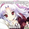 Логотип телеграм канала @yokkka1 — видус фэм
