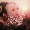 Логотип телеграм канала @yoko_stuff — yoko! stuff ₊ ⊹