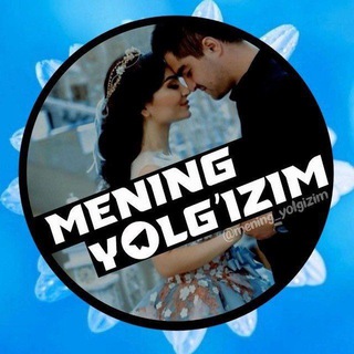 Telegram kanalining logotibi yolgizim_xayotim_moviy_hayotim — MENING YOLG'IZIM 🖤 RASMIY KANAL!