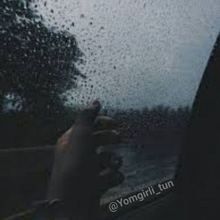 Telegram kanalining logotibi yomgirli_tun — Kimsasiz kanal 🫵🏻 ♾ 😏