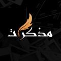 لوگوی کانال تلگرام yona363 — مذكرات