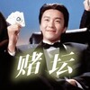 电报频道的标志 yonglidutan — 永利国际-赌坛