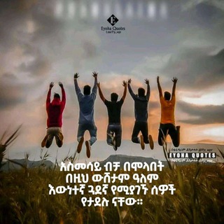 የቴሌግራም ቻናል አርማ yoordani5 — ⓨøŕđĭ £ĸŕ😍