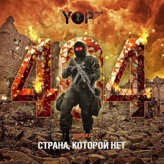 Telegram channel Yopt logo
