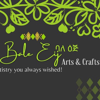 የቴሌግራም ቻናል አርማ yordgcrafts — Bale Eij 'ባለ እጅ' Arts & crafts ✂️📐❤️