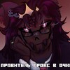 Логотип телеграм канала @yorucult — Организация Йору🍡