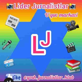 Telegram kanalining logotibi yosh_jurnalistlar_klub — " Lider Jurnalistlar " Klubi