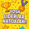لوگوی کانال تلگرام yosh_lider_natijalari — Yosh_lider_Natijalari