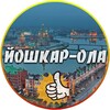 Telegram channel Йошкар-Ола logo