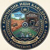Telegram kanalining logotibi yoshkonchi_tdtu — KONCHILIK ISHI KAFEDRASI (TDTU)