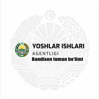 Telegram kanalining logotibi yoshlar_agentligi_bandixon — YOSHLAR ISHLARI AGENTLIGI BANDIXON TUMAN BO'LIMI
