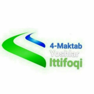 Telegram kanalining logotibi yoshlar_ittifoqi_4_maktab — 4-maktab YOSHLARI