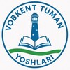 Telegram kanalining logotibi yoshlar_ishlari_vobkenttuman — VOBKENT YOSHLARI | Rasmiy 🇺🇿