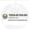 Telegram kanalining logotibi yoshlarishlariagentligifaoliyati — Yoshlar ishlari agentligi Qo‘shtepa tuman bo‘limi faoliyati