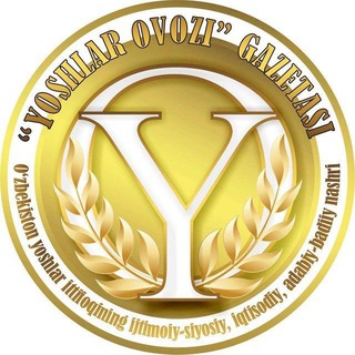 Telegram kanalining logotibi yoshlarovoziuz — «Yoshlar ovozi»-«Молодежь Узбекистана» | Rasmiy kanal