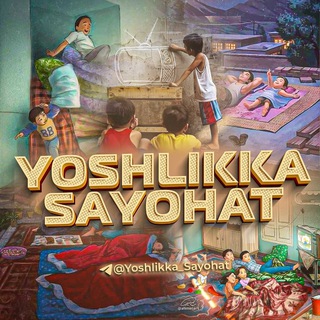 Telegram kanalining logotibi yoshlikka_sayohat — .