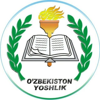 Telegram kanalining logotibi yoshlikmk — O‘zbekiston "Yoshlik" JTSJ MK