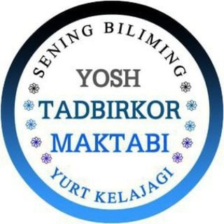 Telegram kanalining logotibi yoshtadbirkormaktabi — Yosh Tadbirkor Maktabi