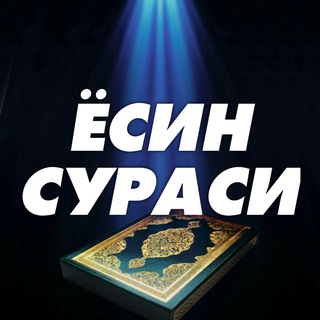 Telegram channel YOSIN SURASI logo
