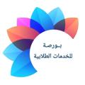 Logo saluran telegram yossaad2018 — بورصة للخدمات الطلابية ☘