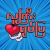 Logo of telegram channel yote_pya_book — လူကြီး စာအုပ်