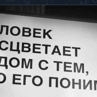 Логотип телеграм канала @you_know_thiss — You know this?