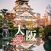 电报频道的标志 you03108 — 🇯🇵青雅館| 大阪出張日本外送 #日本上門#日本泡泡浴