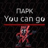 Логотип телеграм канала @you_can_go1 — Park You can go | Яндекс Доставка и Еда