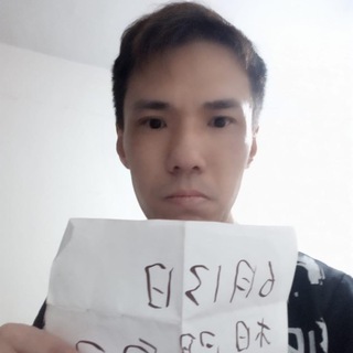 Logo saluran telegram youandmexxz — 有你有我💀