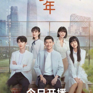 Logo of telegram channel youaremyheroangelica — Once a Youth 2023 Sub Español