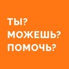 Telegram channel Юкенхэлп ближнему своему logo